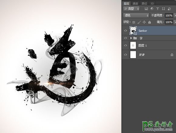Photoshop艺术字体设计实例教程：学习制作漂亮的水墨烟雾文字效