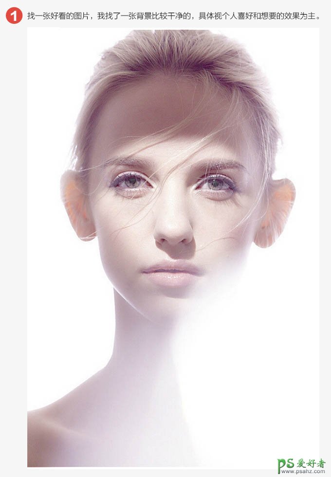 利用PS滤镜快速给漂亮的美女头像制作出3D凸出质感的人像效果