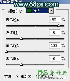 PS调色教程：给漂亮的美女图片调出暗调个性的效果