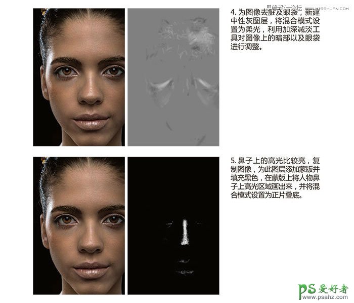 PS磨皮教程：给性感美女模特照片进行磨皮处理，磨超强质感皮肤