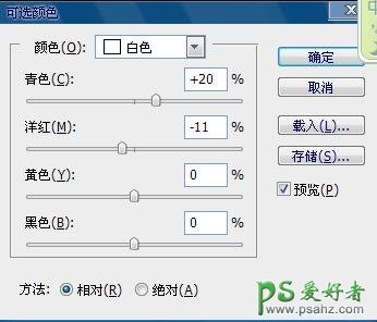 PS转手绘教程：结合SAI软件给未成年金发少女头像制作成仿手绘效