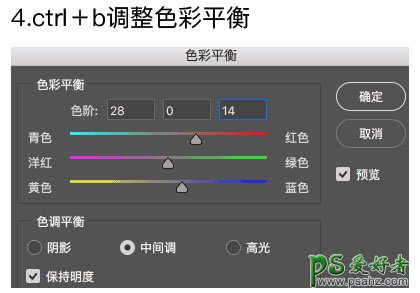 PS合成教程：创意合成少女坐在云层中漂浮的小岛梦幻场景图