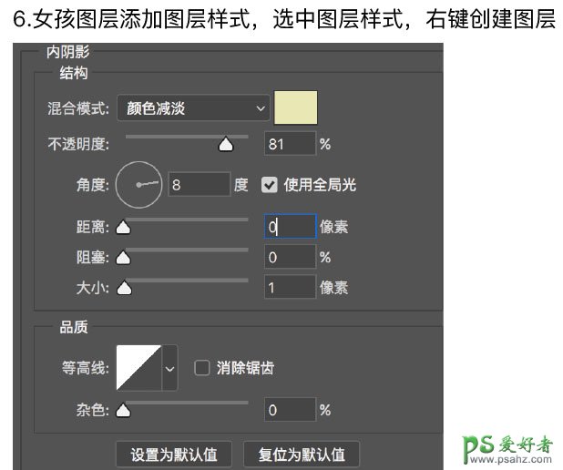 PS合成教程：创意合成少女坐在云层中漂浮的小岛梦幻场景图