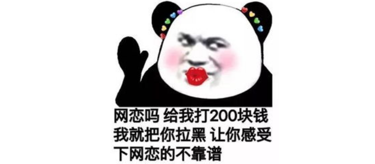 奔现是什么意思