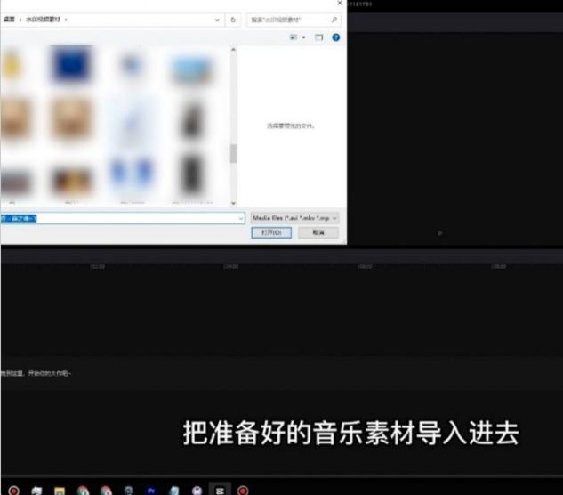 剪映怎么剪辑音乐？