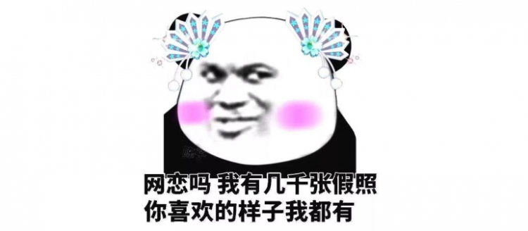 奔现是什么意思