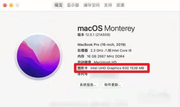 电脑macOS系统显卡怎么看