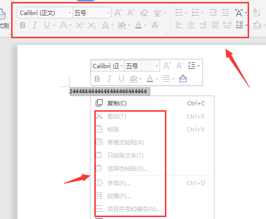 word复制粘贴不能用是什么原因