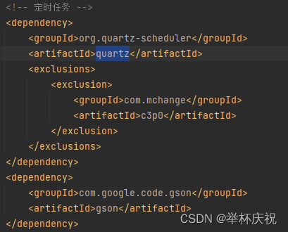 maven中引入quartz依赖