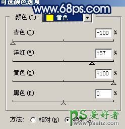 PS照片特效处理：给MM照片制作成淡水彩画效果