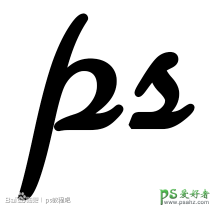 ps玉石文字制作教程：设计圆润光滑的玉石字，玉雕文字，翡翠字