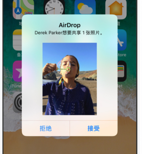 airdrop使用方法