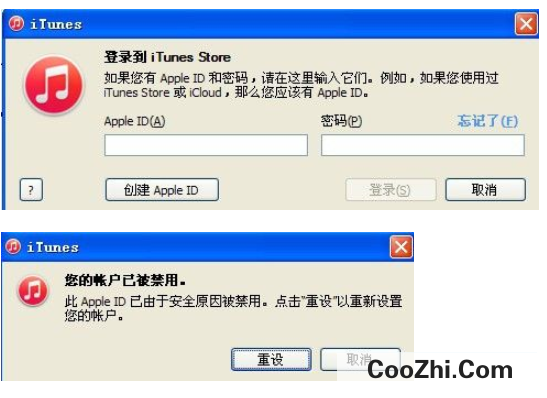 apple id被禁用怎么办<br>