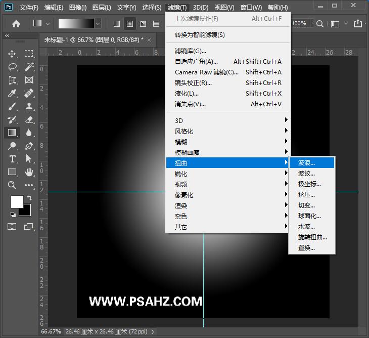 PS滤镜教程：利用扭曲工具制作一个个性的图案背景素材