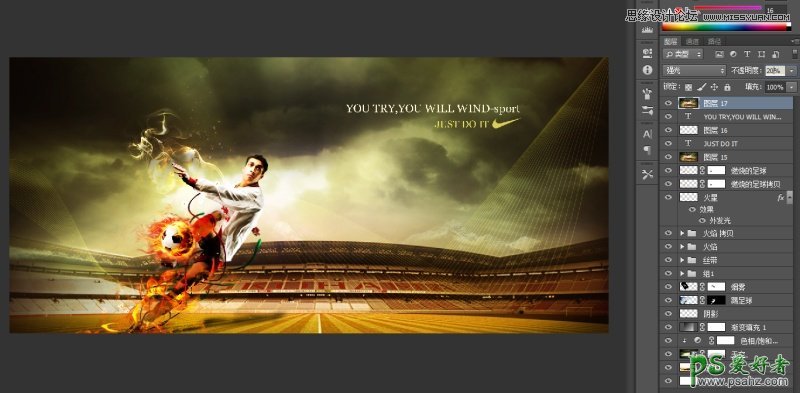 Photoshop海报合成教程：打种过炫酷风格的足球海报