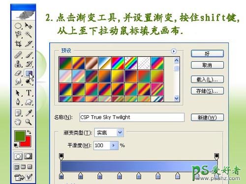 PS文字特效教程：设计冰冻效果的文字，冰块字制作教程