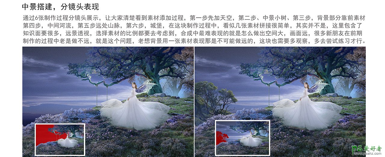 Photoshop创意合成夜色树林中唯美的婚纱少女，树林中的仙子天使
