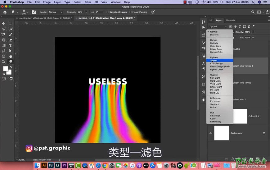 PS个性文字设计：制作文字底部喷出彩虹效果的个性文字，个性字体