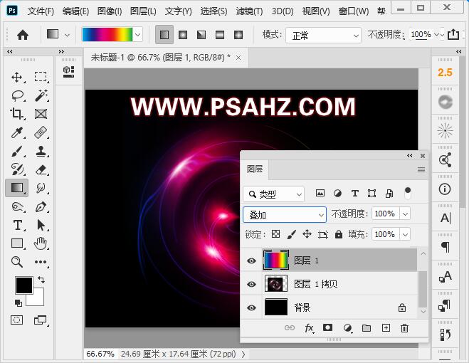 PS滤镜教程：打造绚丽的色彩光晕效果背景图，炫丽光圈特效图片