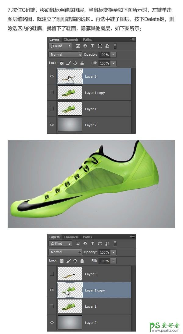 Photoshop设计动感油漆喷溅效果运动鞋产品宣传海报，运动鞋海报