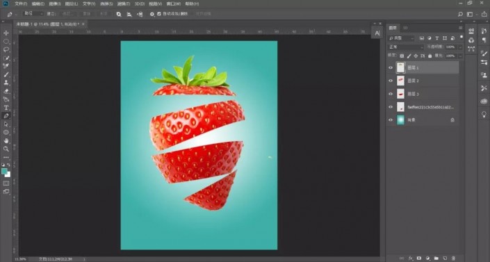 PS个性水果图片设计教程：制作水花四溅的草莓切块效果图片。