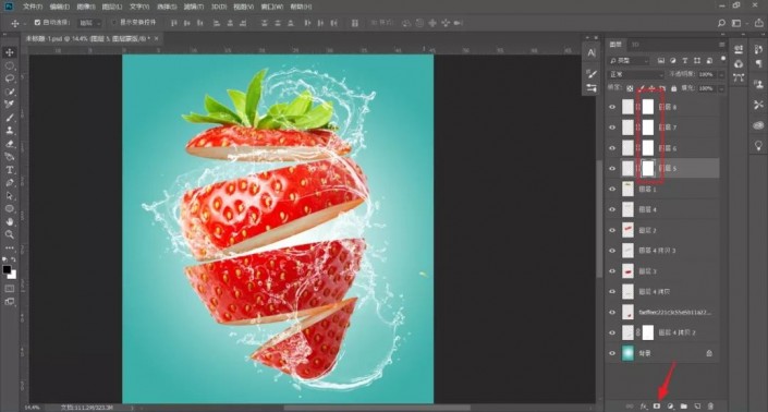 PS个性水果图片设计教程：制作水花四溅的草莓切块效果图片。