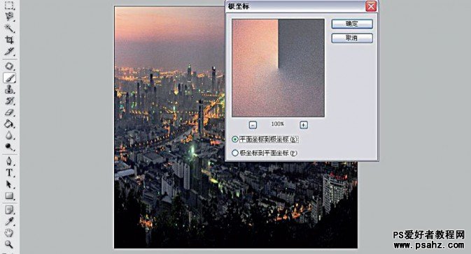 photoshop滤镜特效制作夜空下神奇的星球场景图片