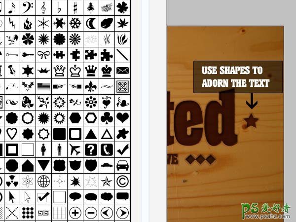 PS网页制作教程：设计一例有吸引力的木质纹理主页效果
