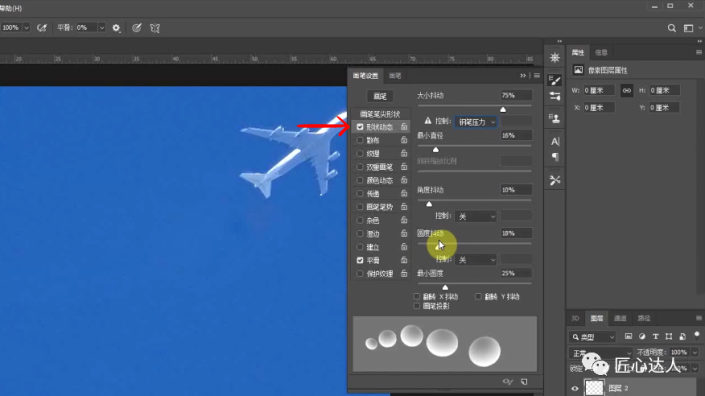 Photoshop创意合成天空中的气泡大飞机,看着非常的壮观。