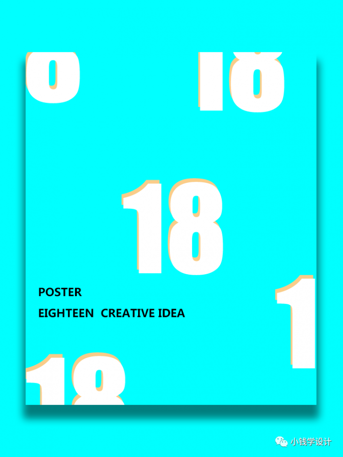 PS海报设计实例：利用立体数字制作极简风格的海报图片。