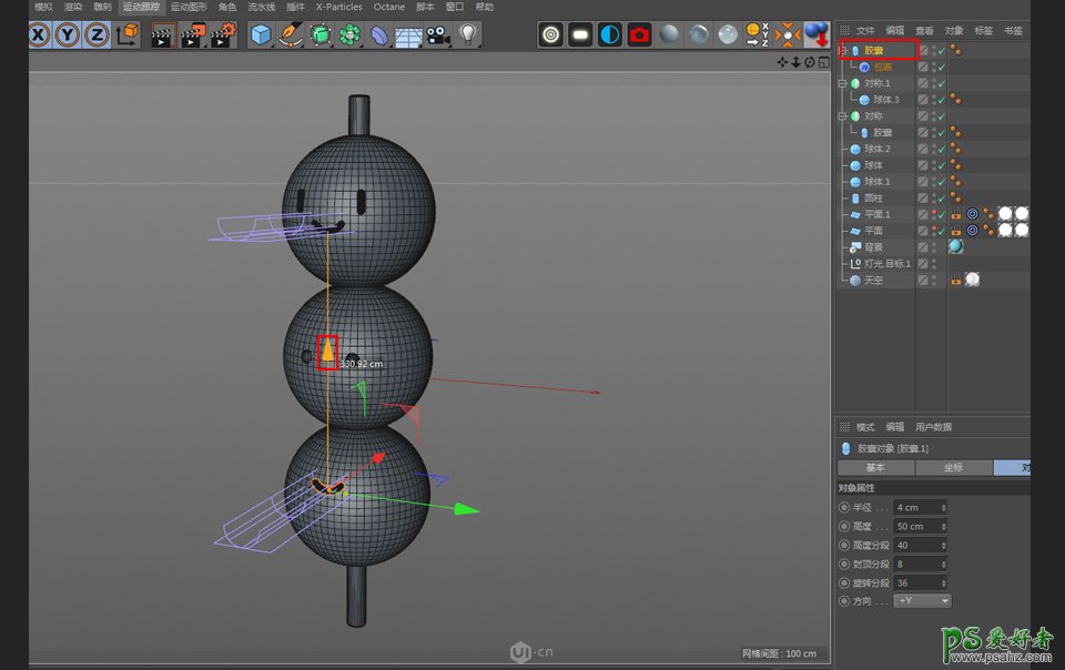 C4D建模实例：c4d零基础制作小丸子，可爱串烧小丸子3D建模，模型