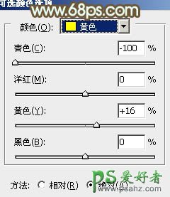 PS调色教程：给柔美的性感少女婚片调出秋季黄褐色