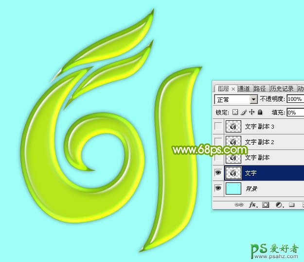 PS艺术字制作教程：利用图层样式打造清新绿色的光滑水晶字