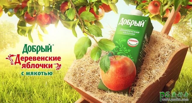 极度新鲜的果汁饮料宣传广告，美味鲜香的果汁海报设计作品。