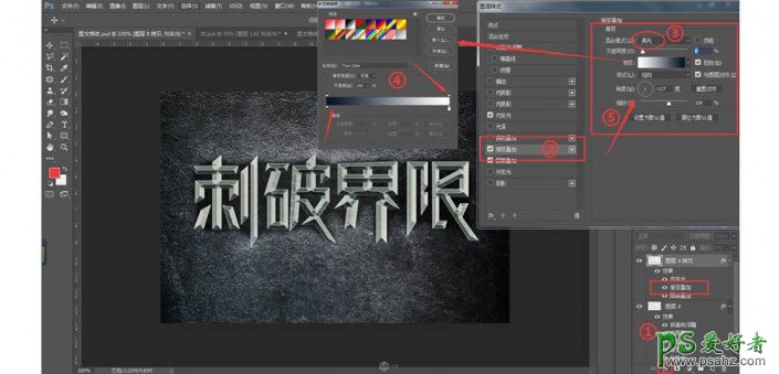 Photoshop字体设计教程：制作超酷的游戏海报中的3D金属艺术字体
