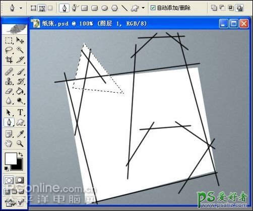 PS鼠绘教程：绘制一例逼真的铅笔和纸张实例教程