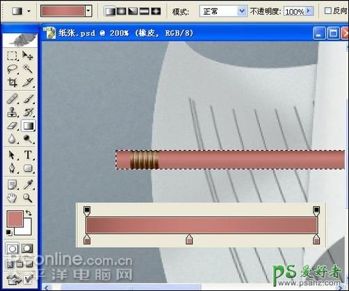 PS鼠绘教程：绘制一例逼真的铅笔和纸张实例教程