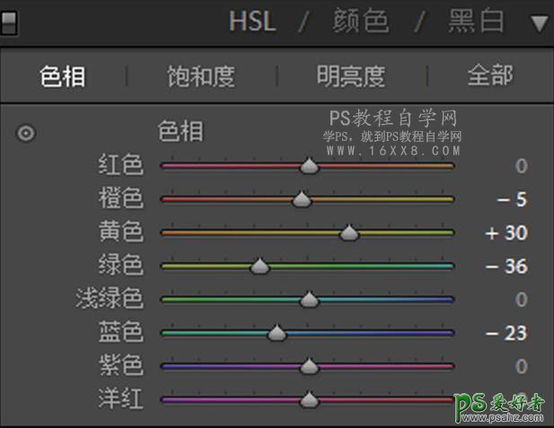 PS少女图片调色教程：给草地上自拍的少女写真照调出暖色调。