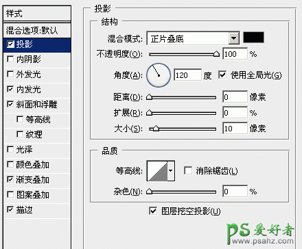 PS文字特效教程：设计立体黄金字，有光泽的金属立体字制作实例教