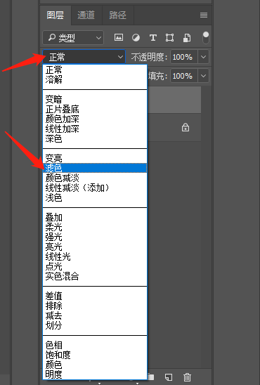 利用ps时间轴来给风景照制作出逼真的下雨效果,下雨的动态效果图