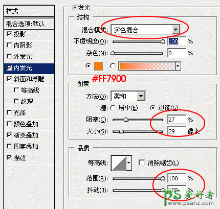 PS文字特效教程：设计立体黄金字，有光泽的金属立体字制作实例教