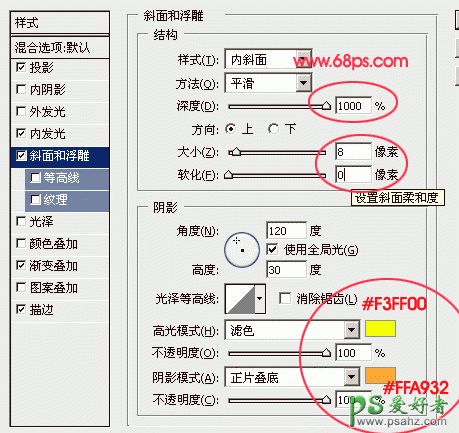 PS文字特效教程：设计立体黄金字，有光泽的金属立体字制作实例教