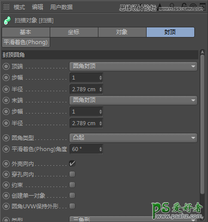 C4D建模教程：详细讲解卡通机器猫哆啦A梦图片的建模及渲染。