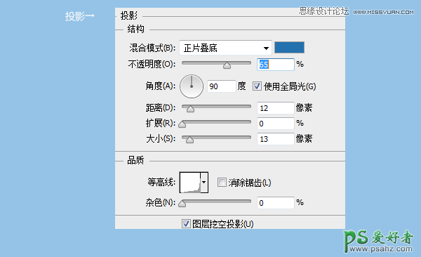 icon图标制作教程，利用PS软件制作纯蓝色质感的ICON图标