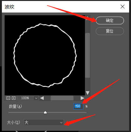 Photoshop设计圆环冲击波效果的放射背景图。
