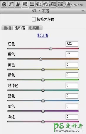 PS婚片后期教程：给建筑风景中外拍的婚纱照调出风光大片质感效果