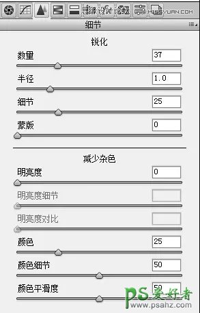 PS婚片后期教程：给建筑风景中外拍的婚纱照调出风光大片质感效果