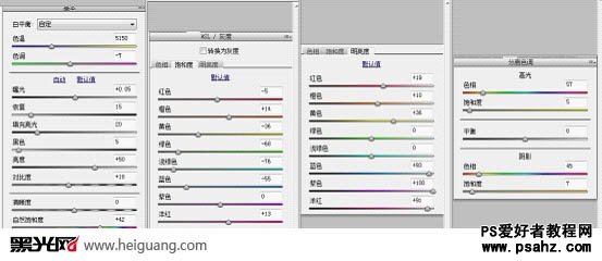 PS调色教程：给内婚片情侣图片调出梦幻淡黄色