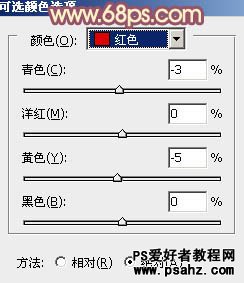 PS调色教程：给柔美的清纯女孩儿调出古典红褐色