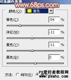 PS调色教程：给柔美的清纯女孩儿调出古典红褐色